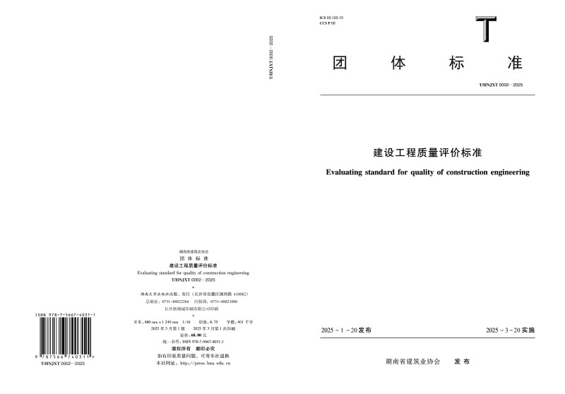 微信图片_20250328112833