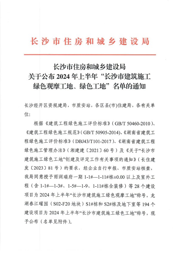 图片 24