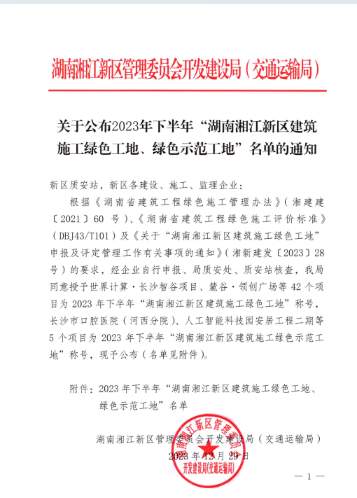 图片 31