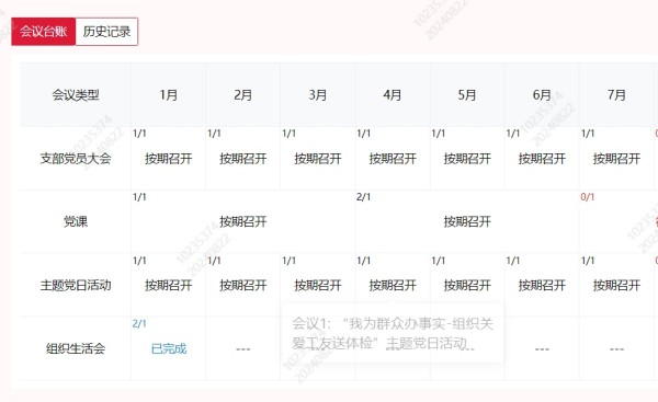 图片 4